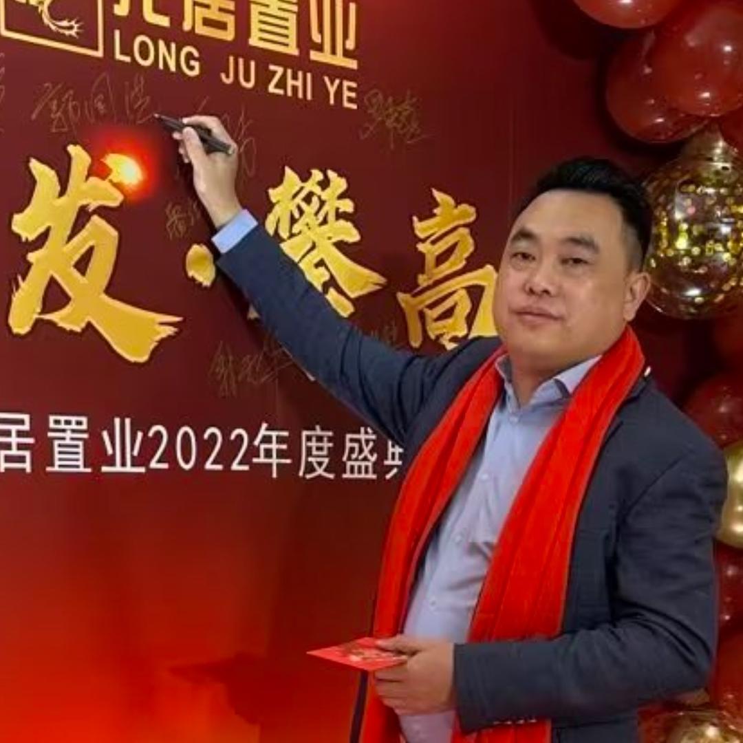 龙居大机哥～四会市宏杰房地产中介服务部