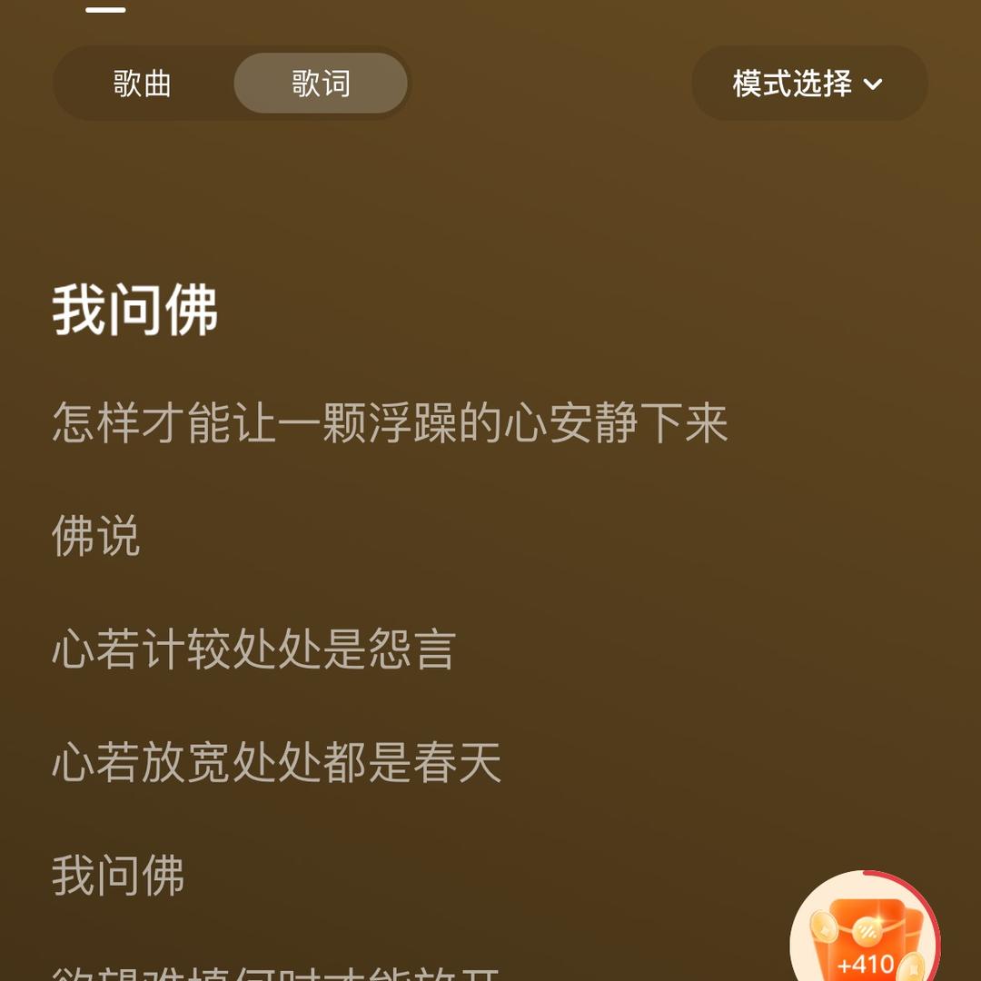 活在梦里
