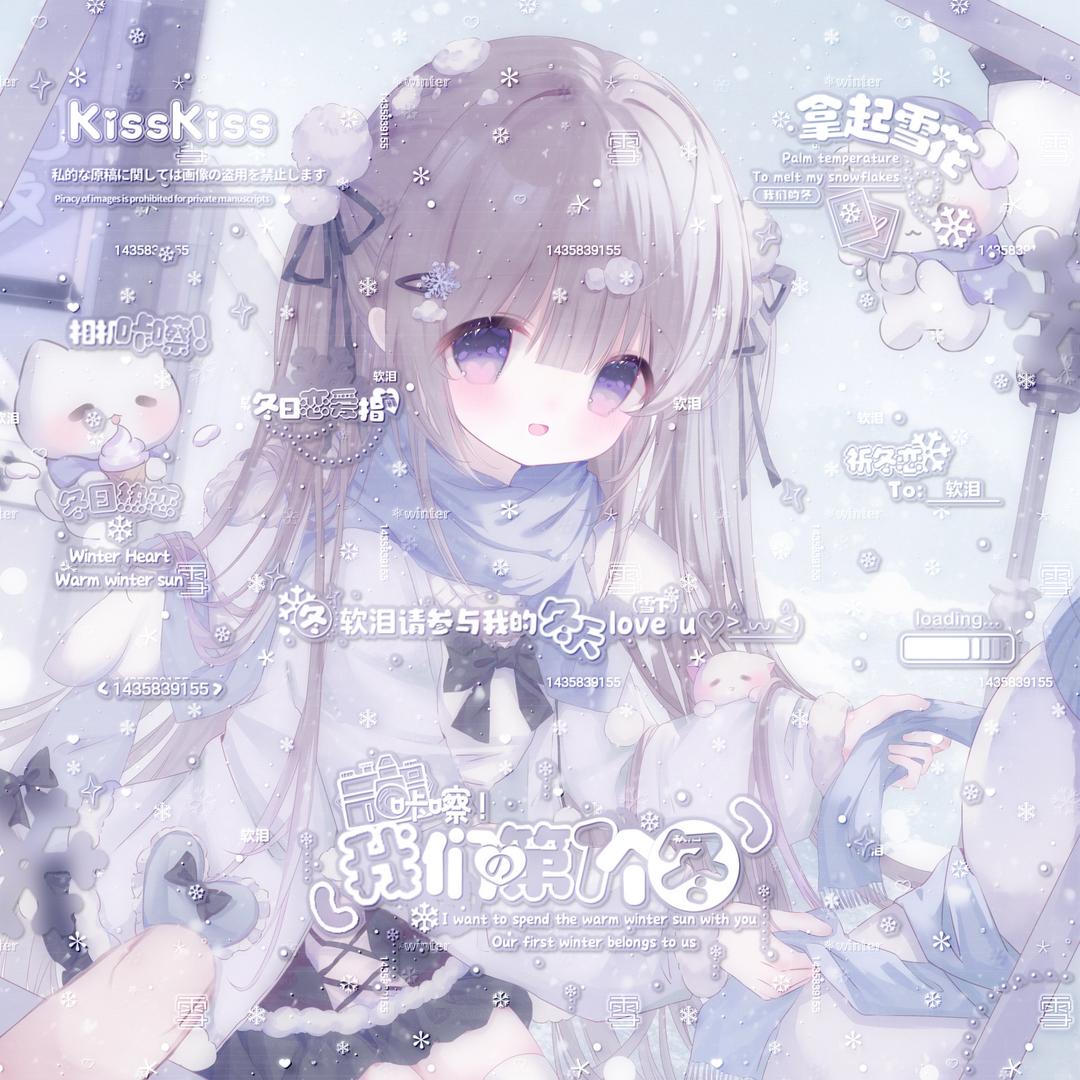 咲