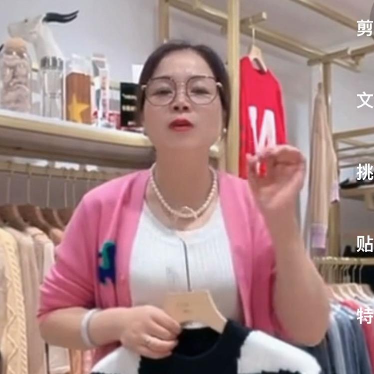 蔡蔡羊绒歌赛娅