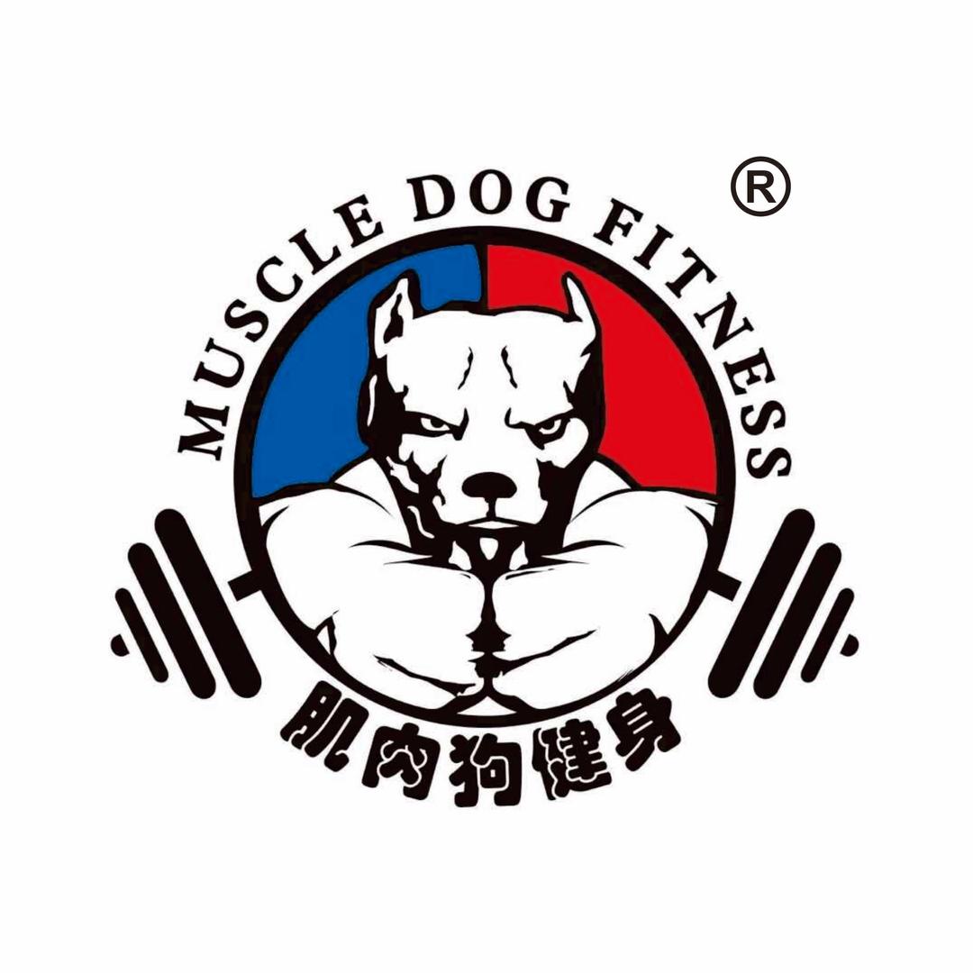 肌肉狗健身官方号