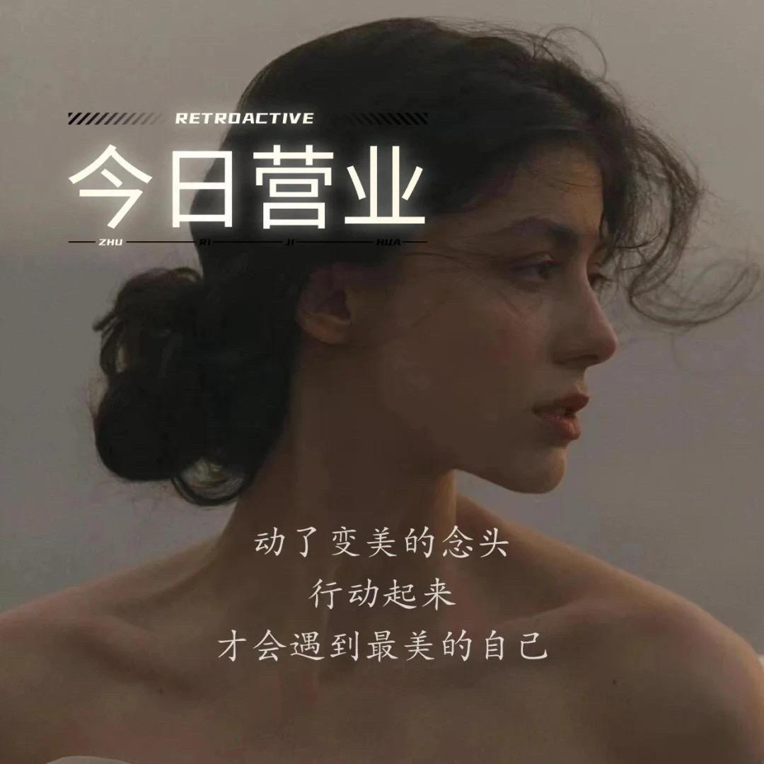 监控下的美发店