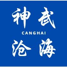 幻唐志沧海(原神武4手游)