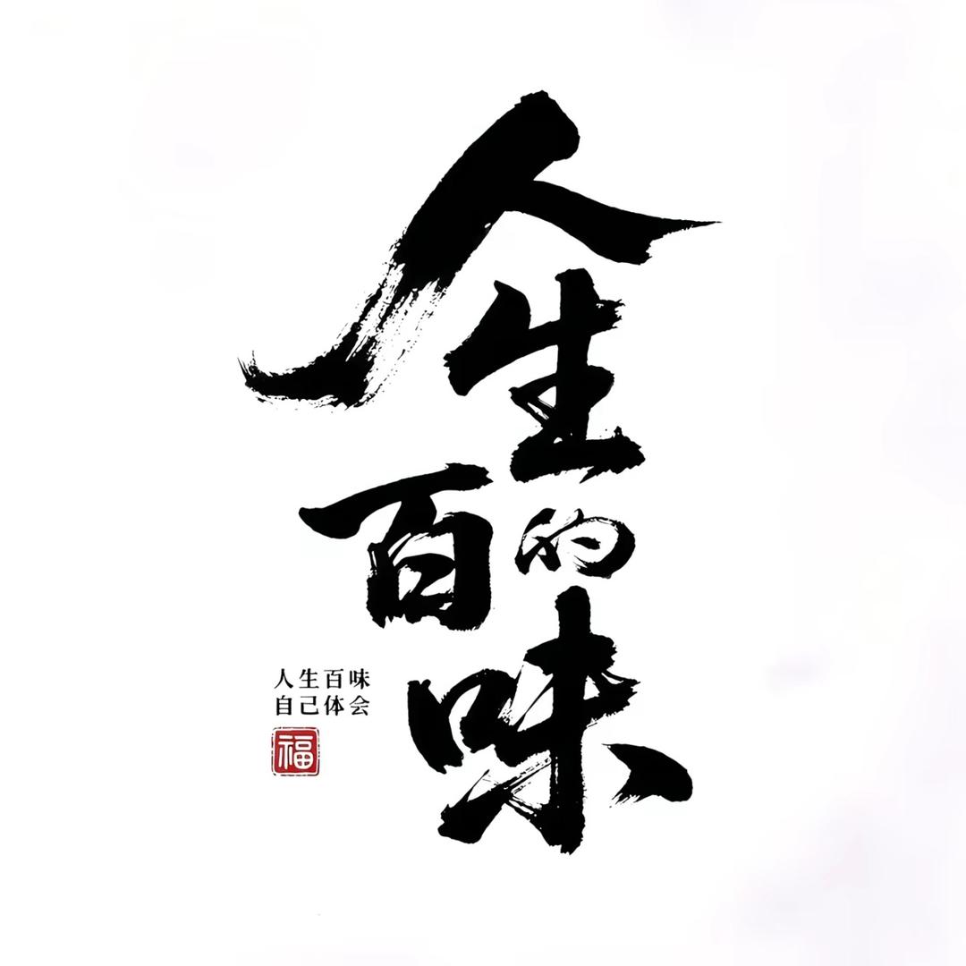 局外人 ，