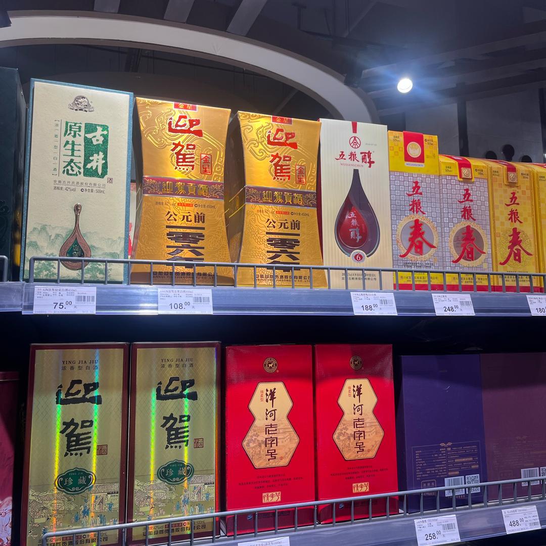 领悟