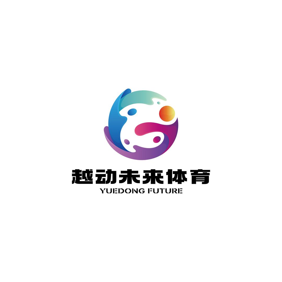 越动未来体育