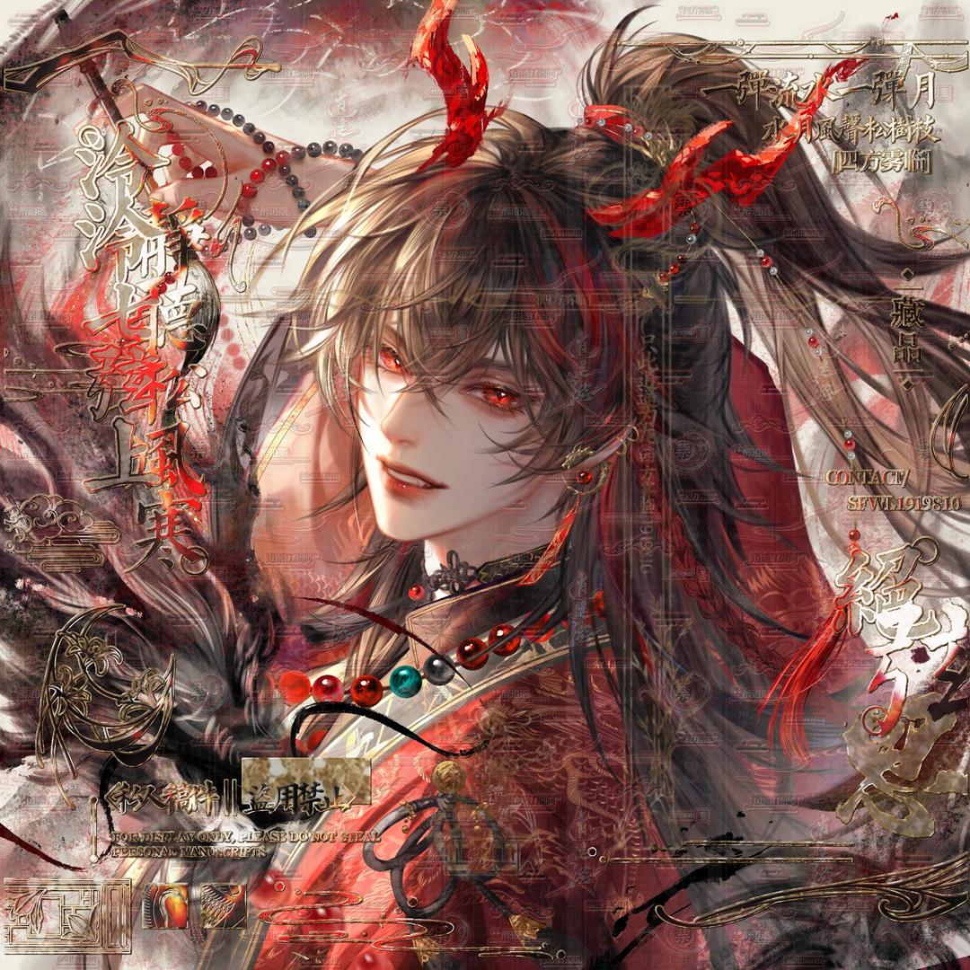 -域无疆（色彩我和你拼了版）