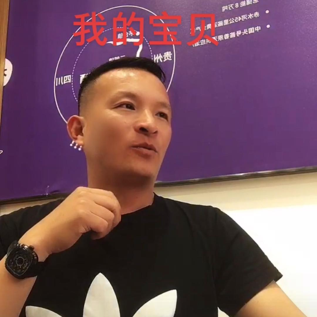 路靠谱
