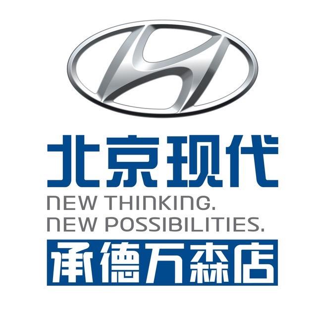 承德万森现代