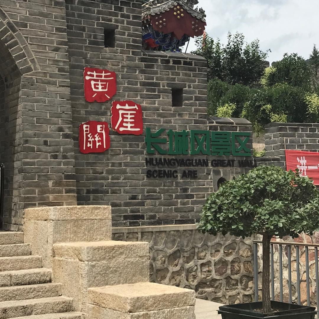 老嘢