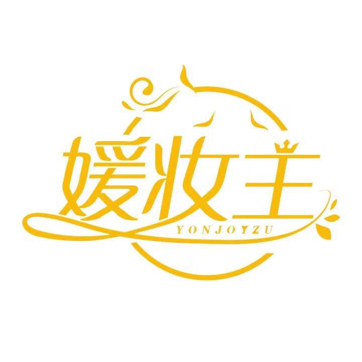 YONJOYZU媛妆主女装服饰店