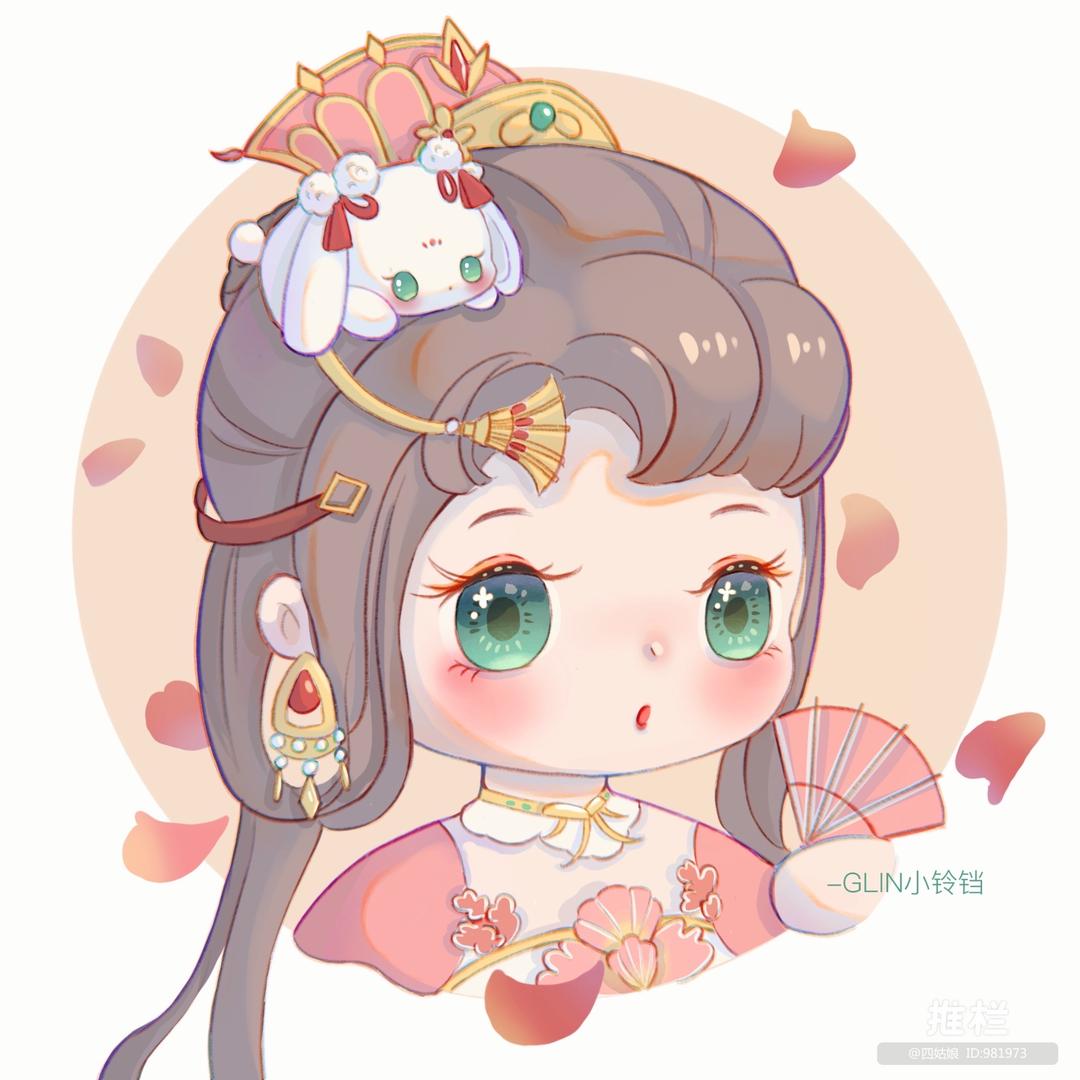 自己退