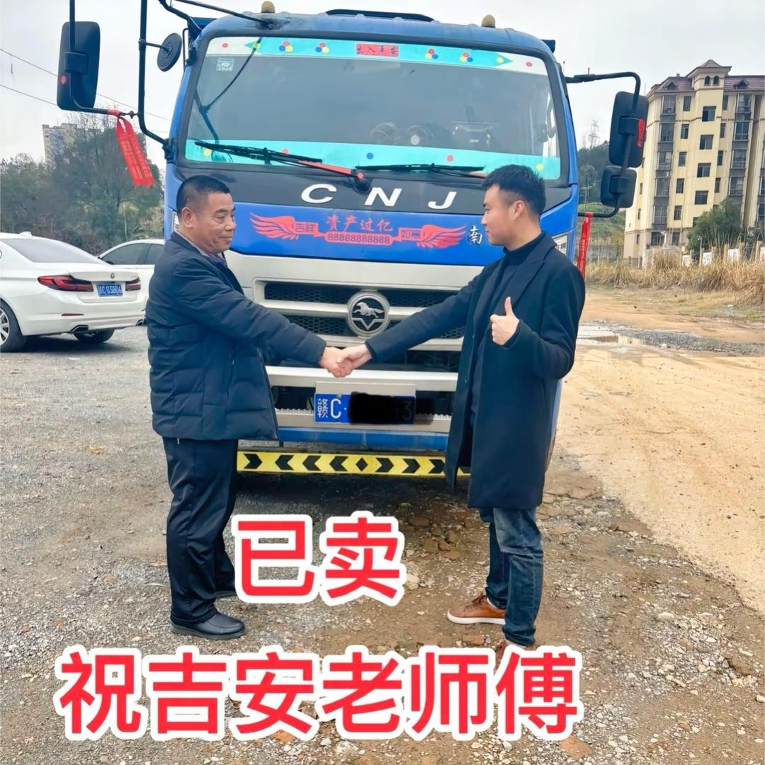 洋勇汽贸