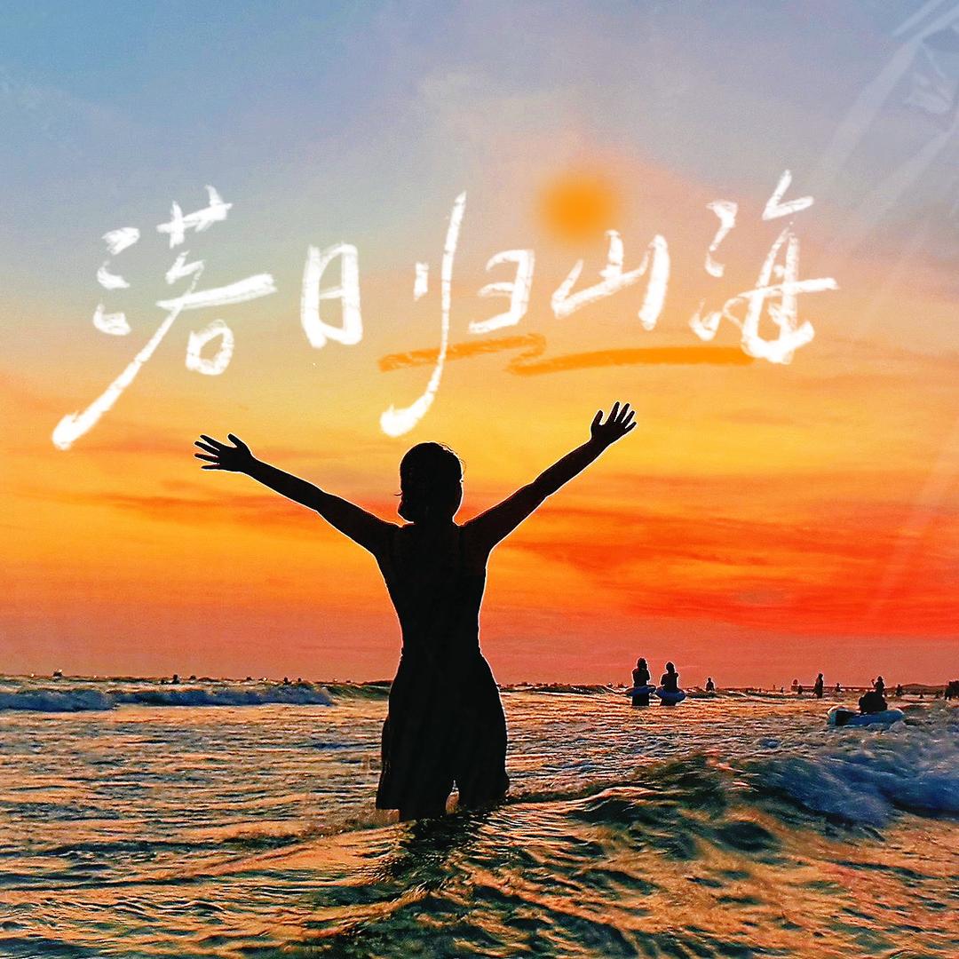 🧊海里