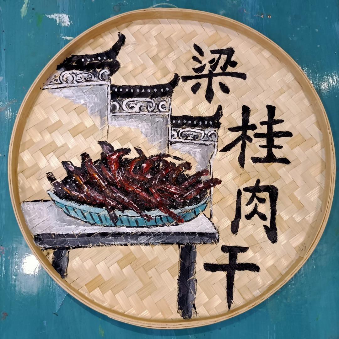 河池市宜州区梁桂食品店