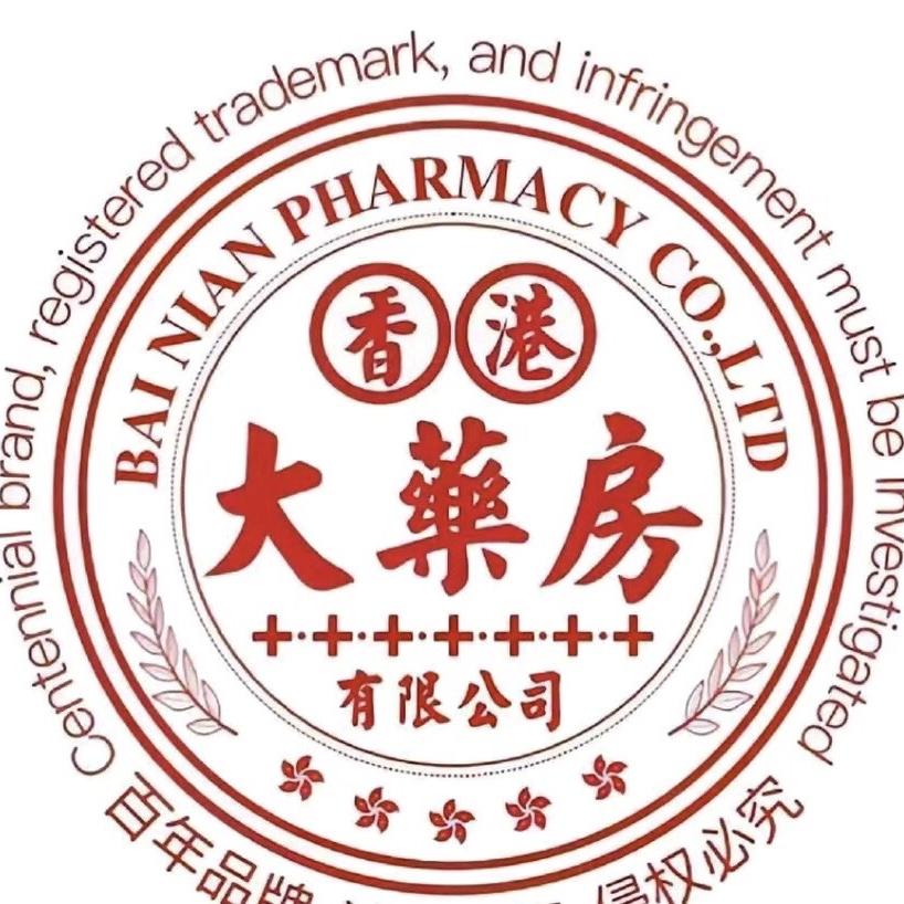 香港大药房有限公司护肤旗舰店