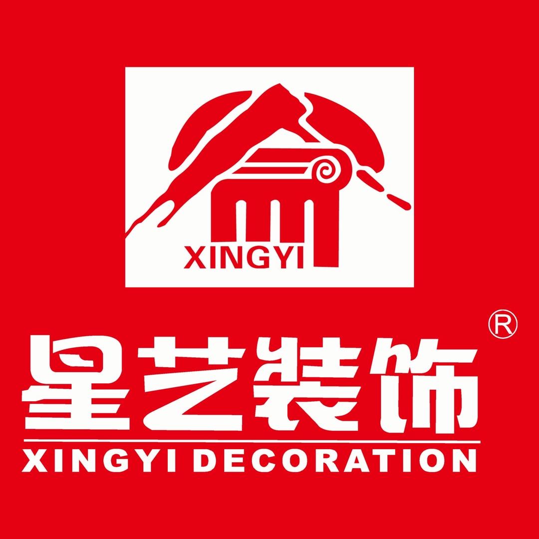 星艺装饰恩施分公司
