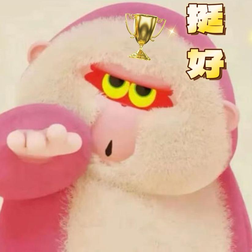丫丫珠您好运
