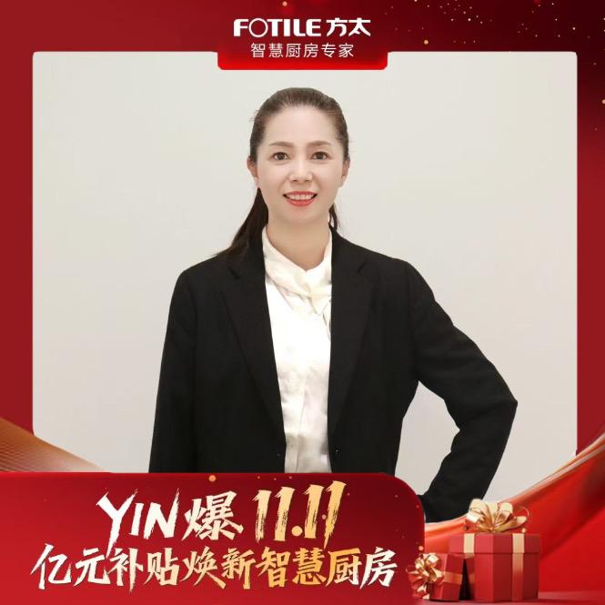 小英英