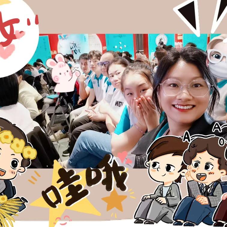 晨辰头道汤莉莉