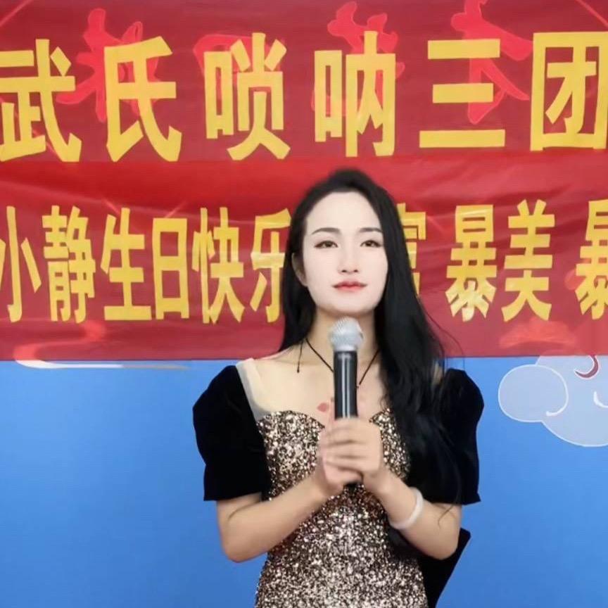 小静🎺