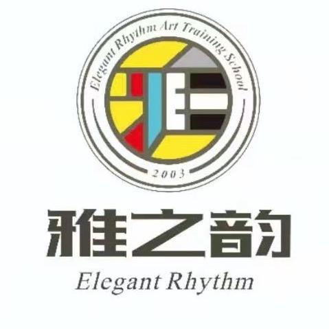 开江淙城雅之韵艺术培训学校有限责任公司
