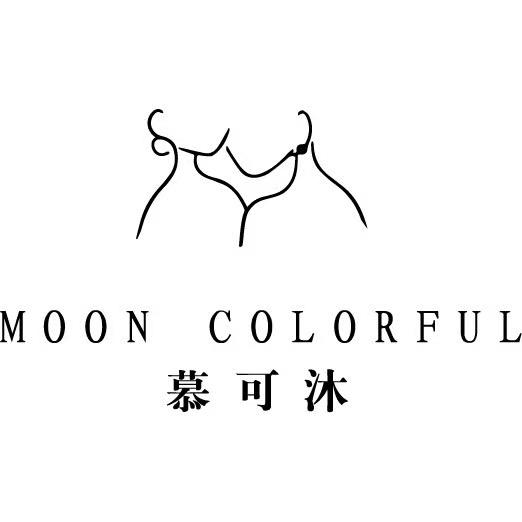 慕可沐研美中心