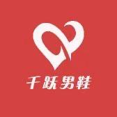 千跃男鞋