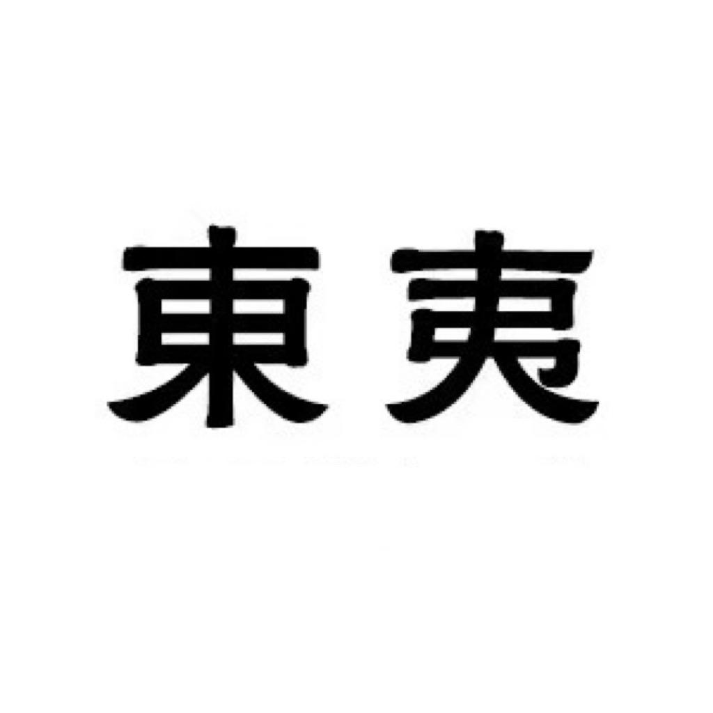 东夷运动户外旗舰店