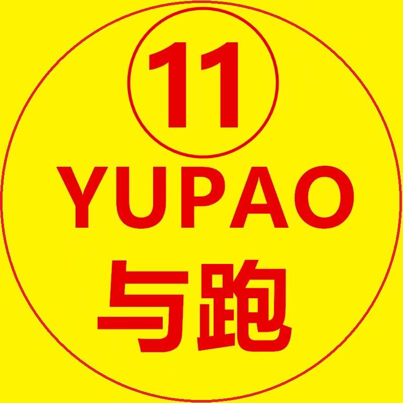 与跑琦朵儿女鞋专卖店