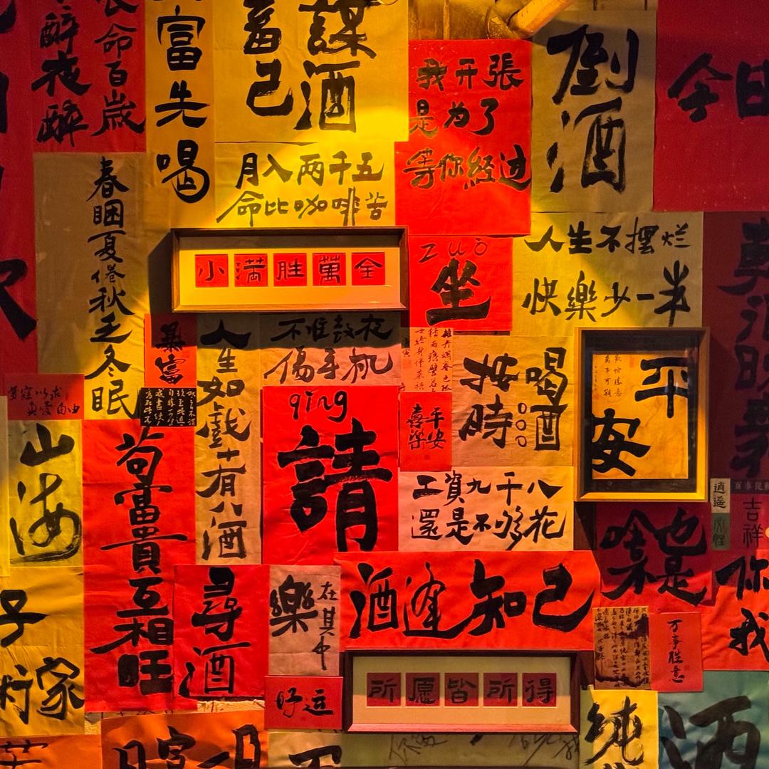 氧气酒吧·民谣酒馆