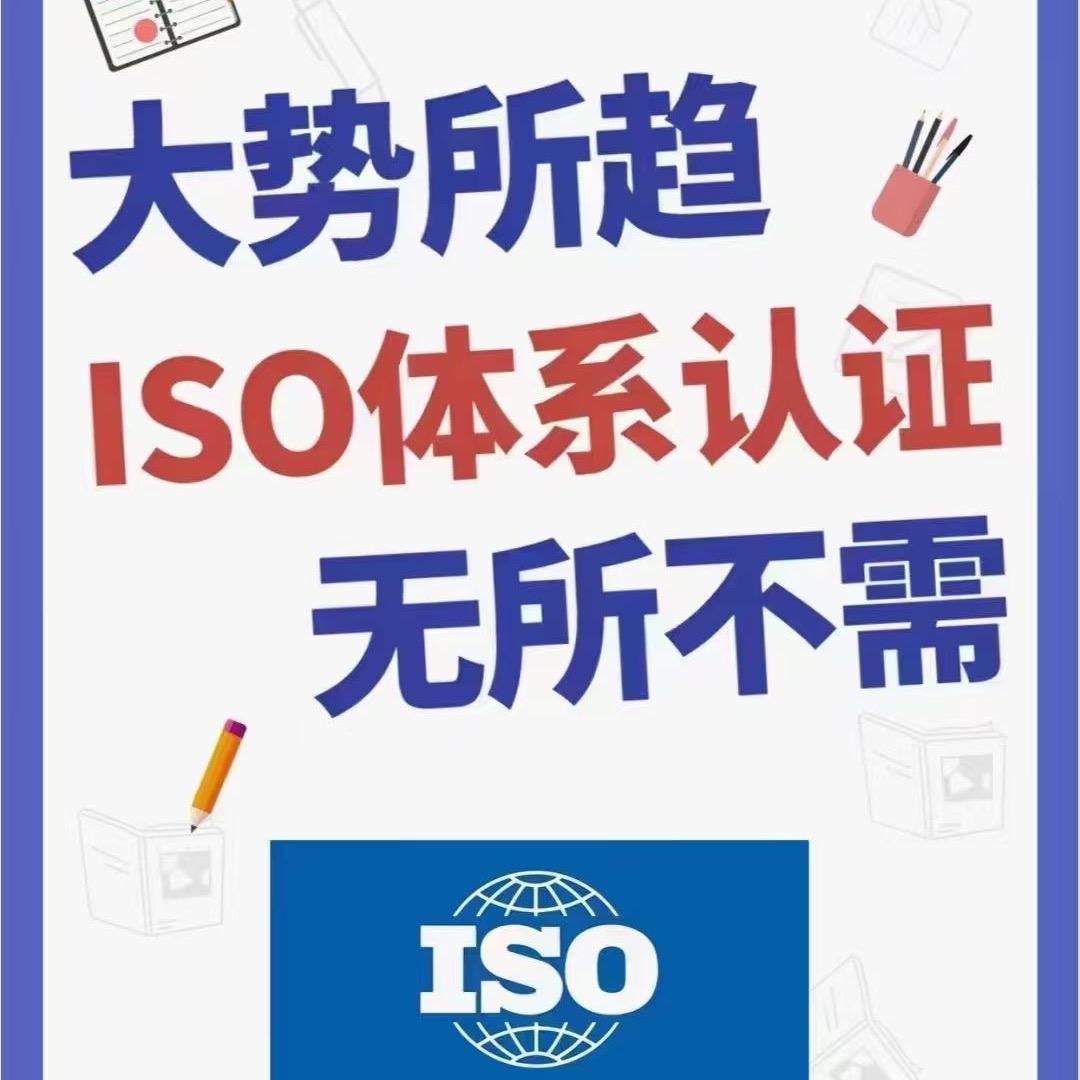 华证国际（业务小陆）