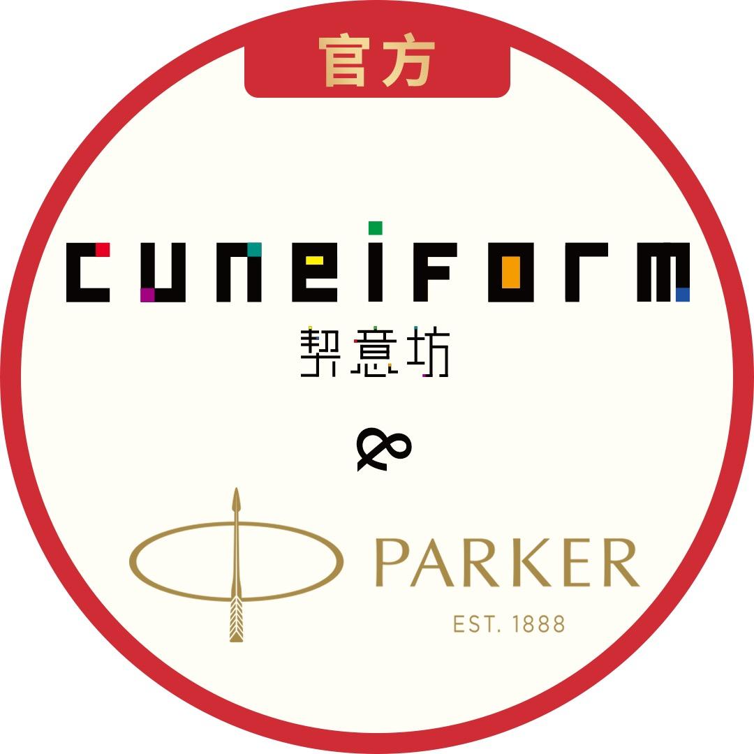 契意坊高端文具礼品