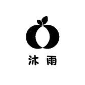 沐雨居家日用