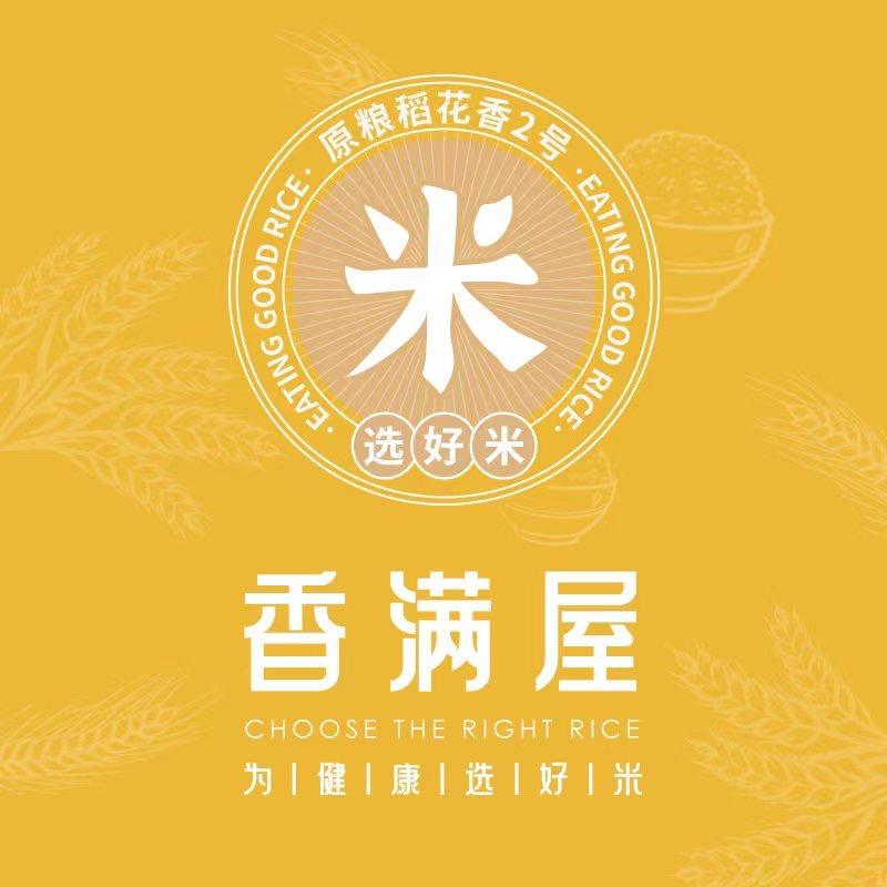 香满屋五常大米