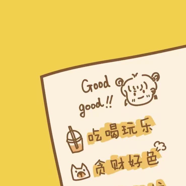 时柿子甄选