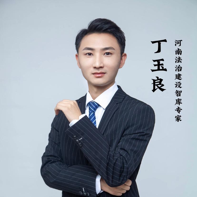 刑事律师丁玉良 | 全国办案