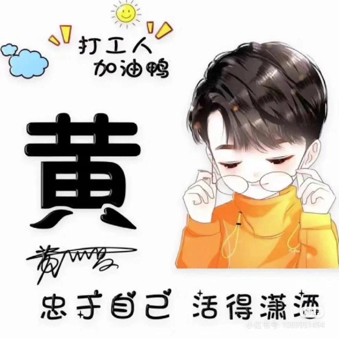 宇熙