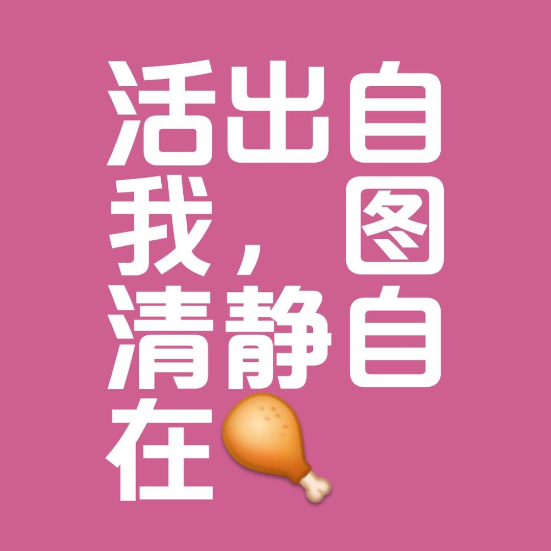 格式化