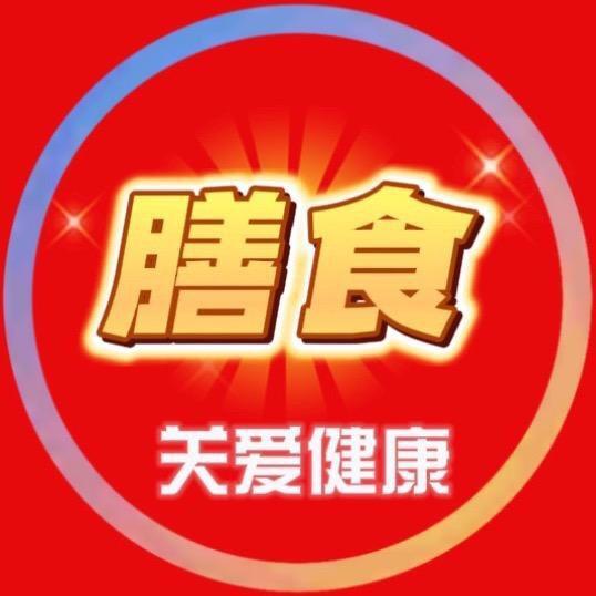 张师养身论