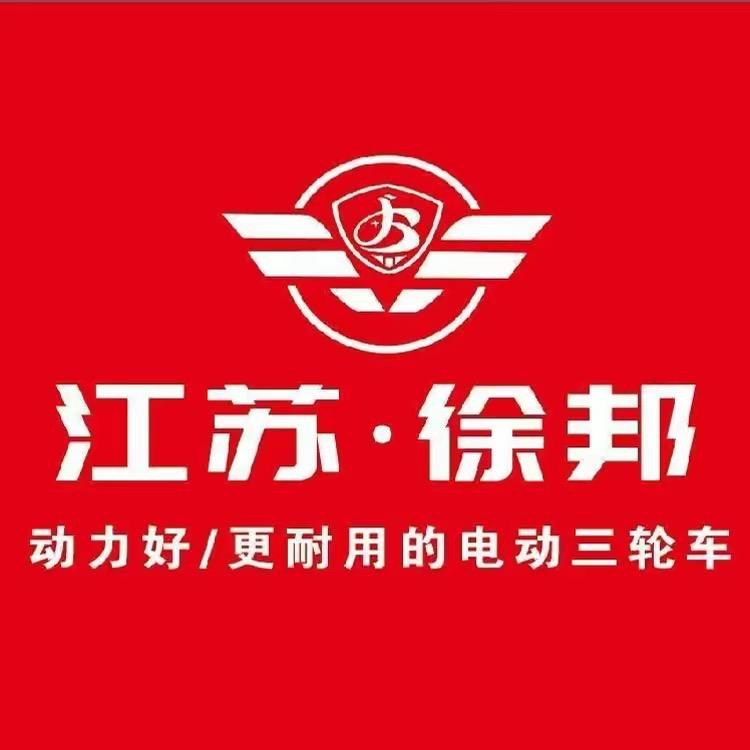 批发零售金迪 美邦 徐邦各大品牌电动车
