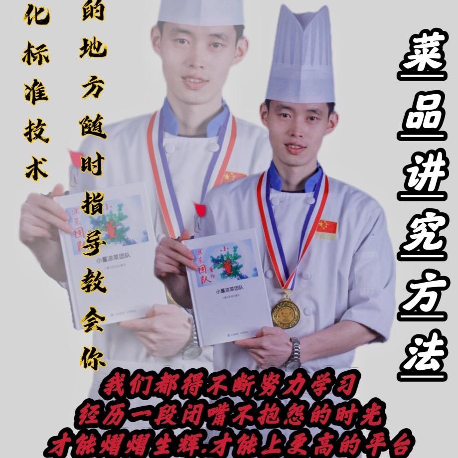 格兰云天-小董