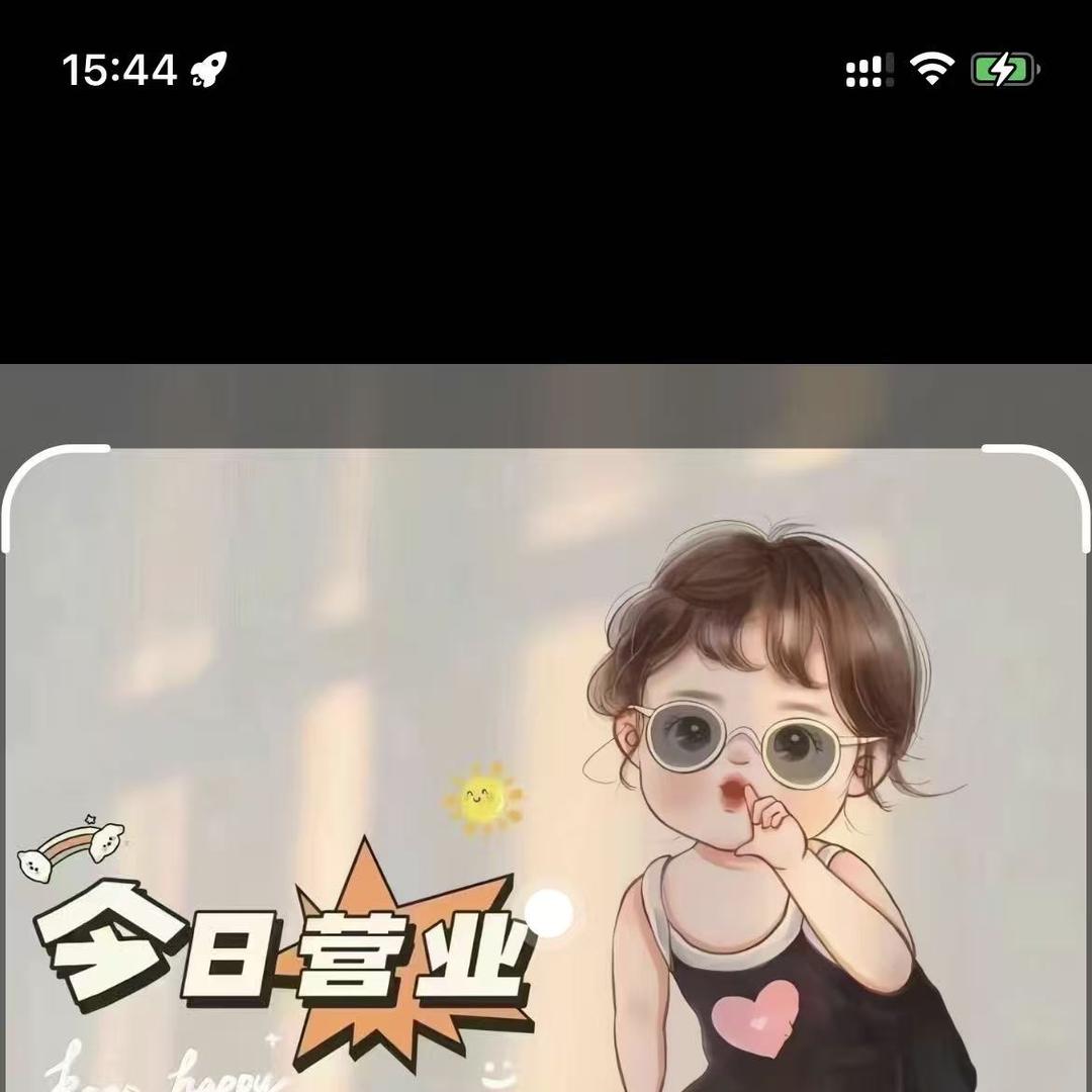玲萱潮品屋