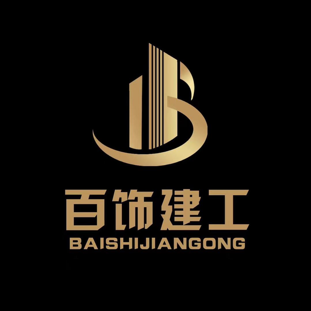 石家庄木饰面｜碳晶板厂家百饰