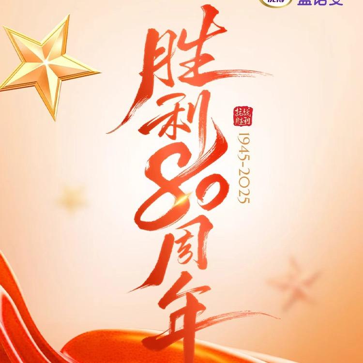 冯是开心