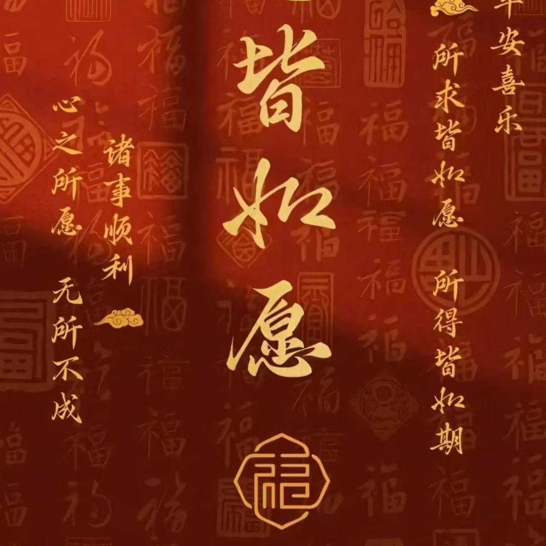 胡图说