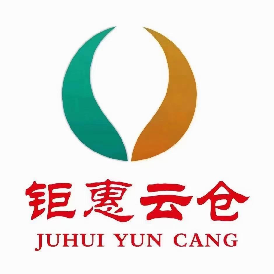 钜惠云仓仓储超市直播基地