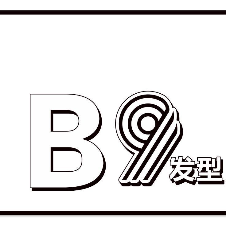 小塔B9