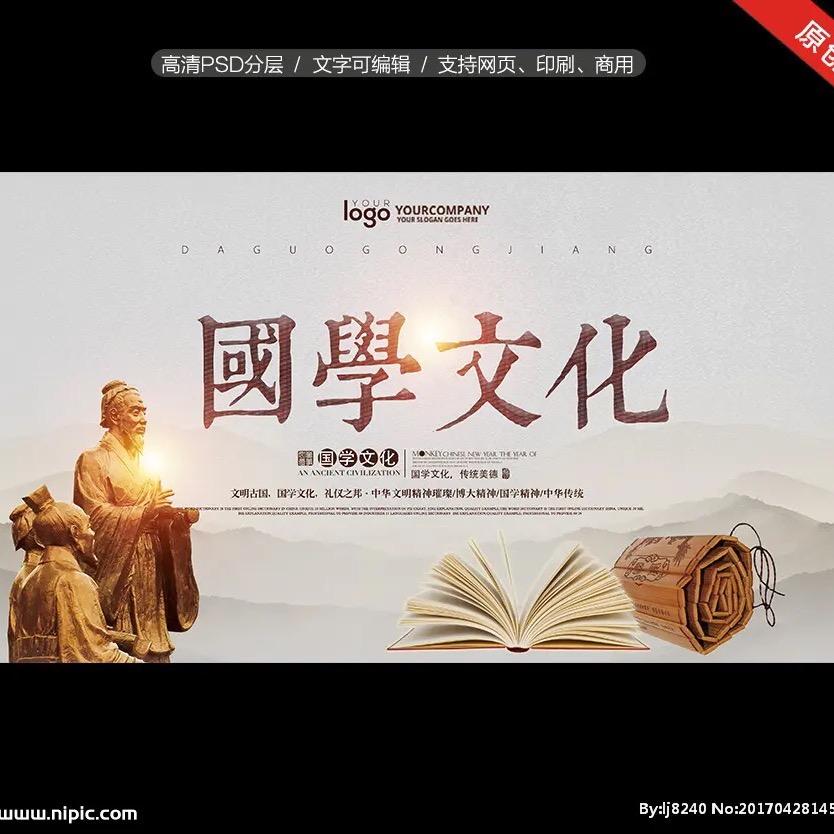 天大师