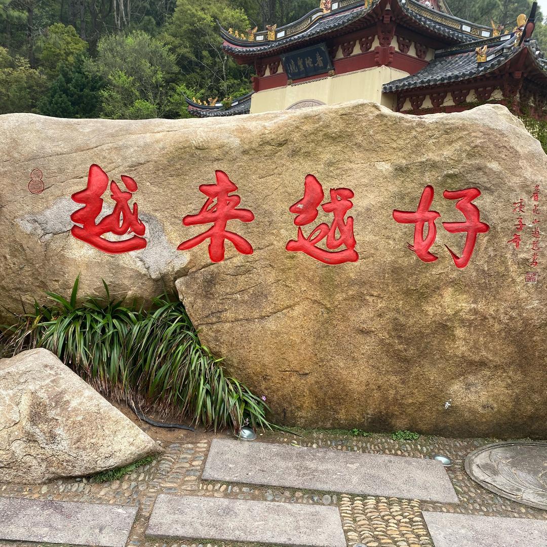诚邦地坪工程有限公司